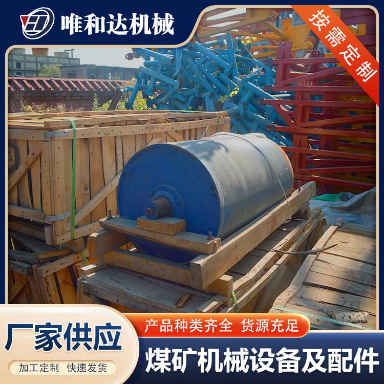 唯和達(dá)淺談皮帶輸送機(jī)打滑的原因以及方法有哪些？